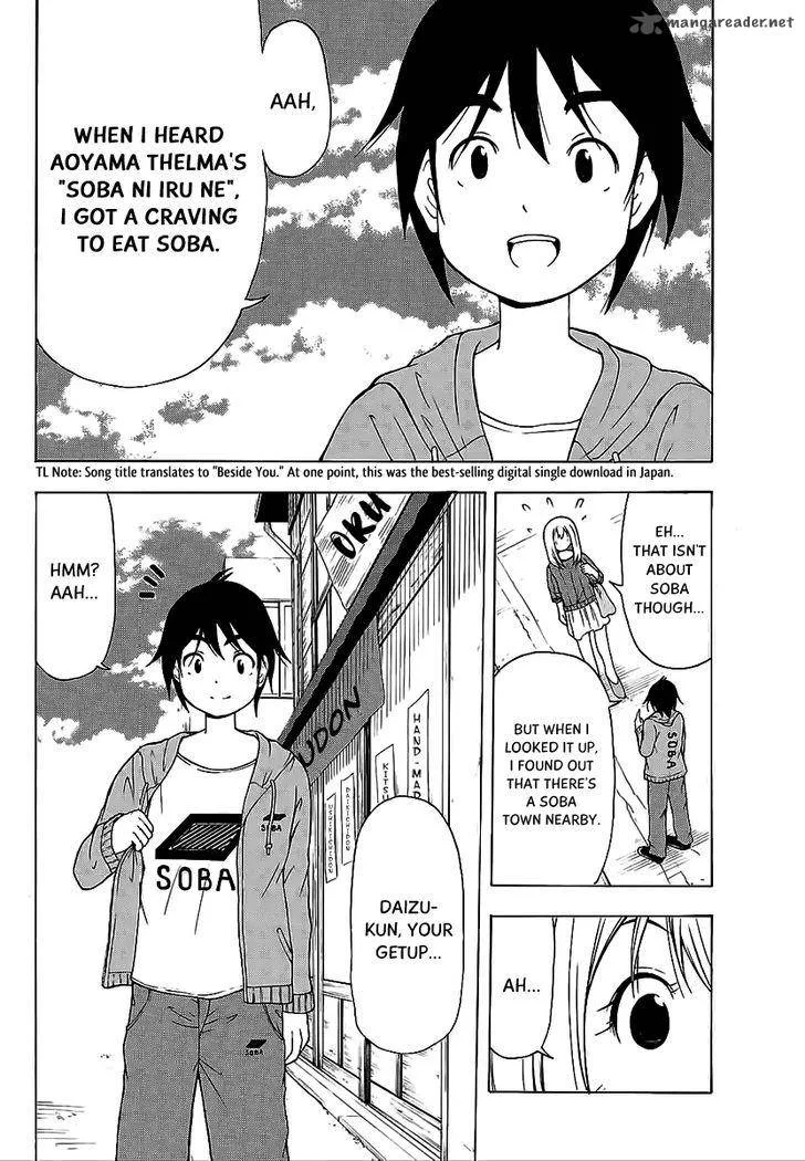 Nakamura Koedo to Daizu Keisuke wa Umakuikanai Chapter 10 page 3