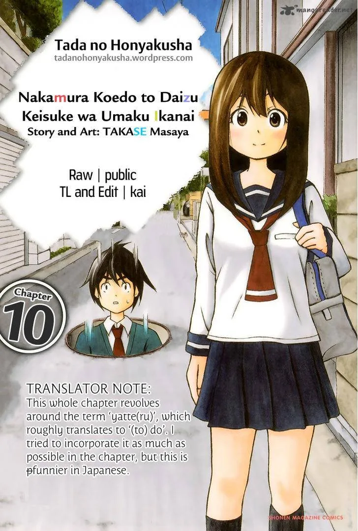 Nakamura Koedo to Daizu Keisuke wa Umakuikanai Chapter 10 page 1