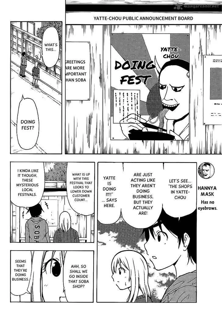 Nakamura Koedo to Daizu Keisuke wa Umakuikanai Chapter 10 page 9
