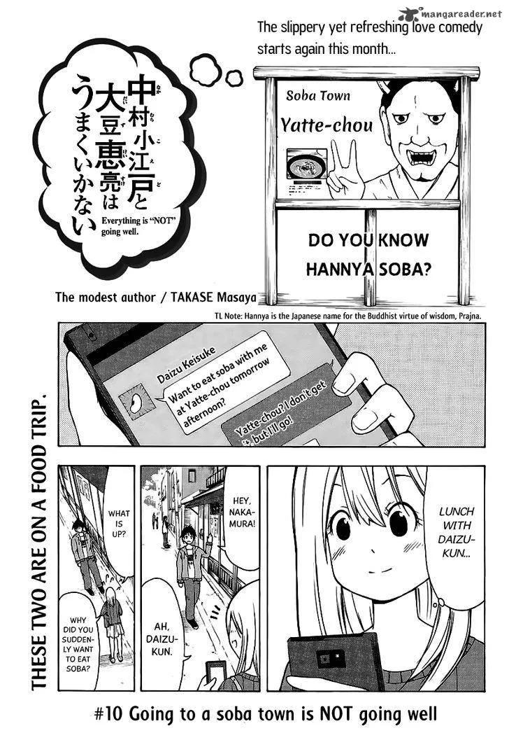 Nakamura Koedo to Daizu Keisuke wa Umakuikanai Chapter 10 page 2