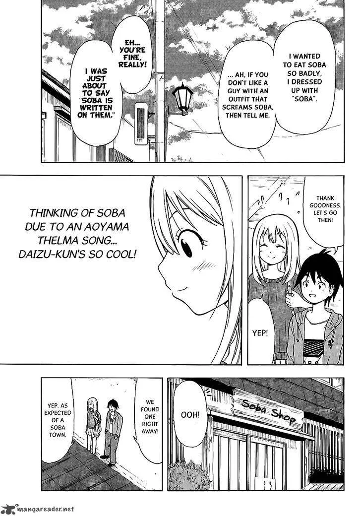 Nakamura Koedo to Daizu Keisuke wa Umakuikanai Chapter 10 page 4