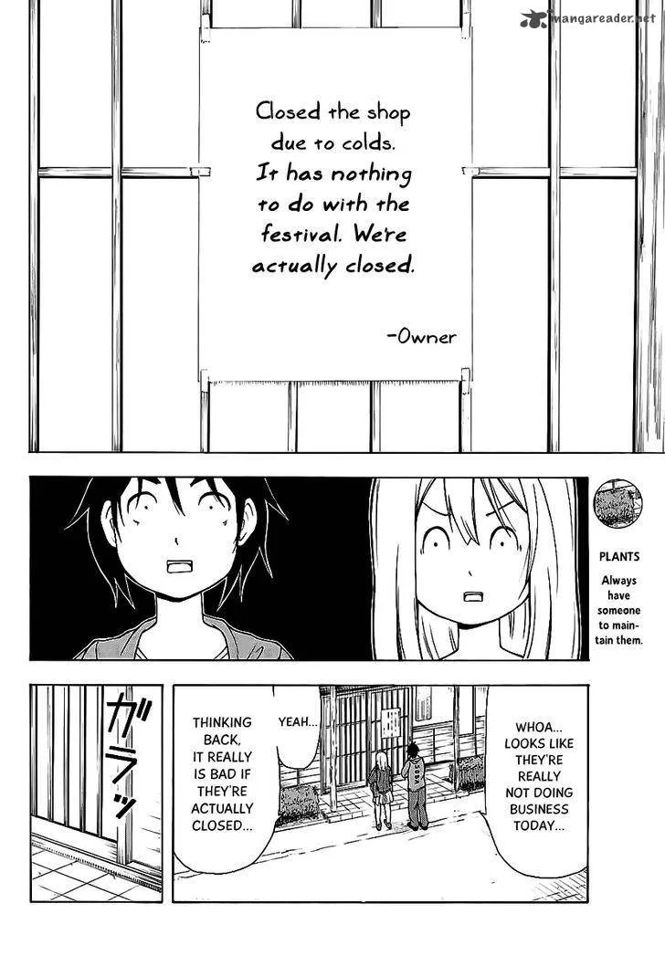 Nakamura Koedo to Daizu Keisuke wa Umakuikanai Chapter 10 page 11