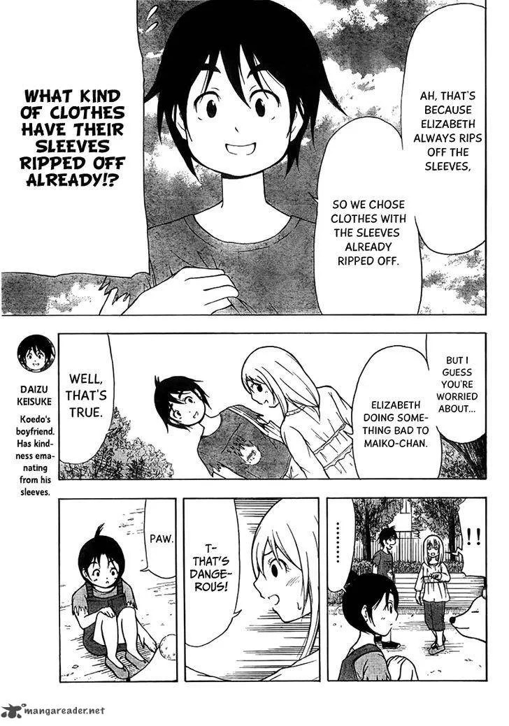 Nakamura Koedo to Daizu Keisuke wa Umakuikanai Chapter 11 page 4