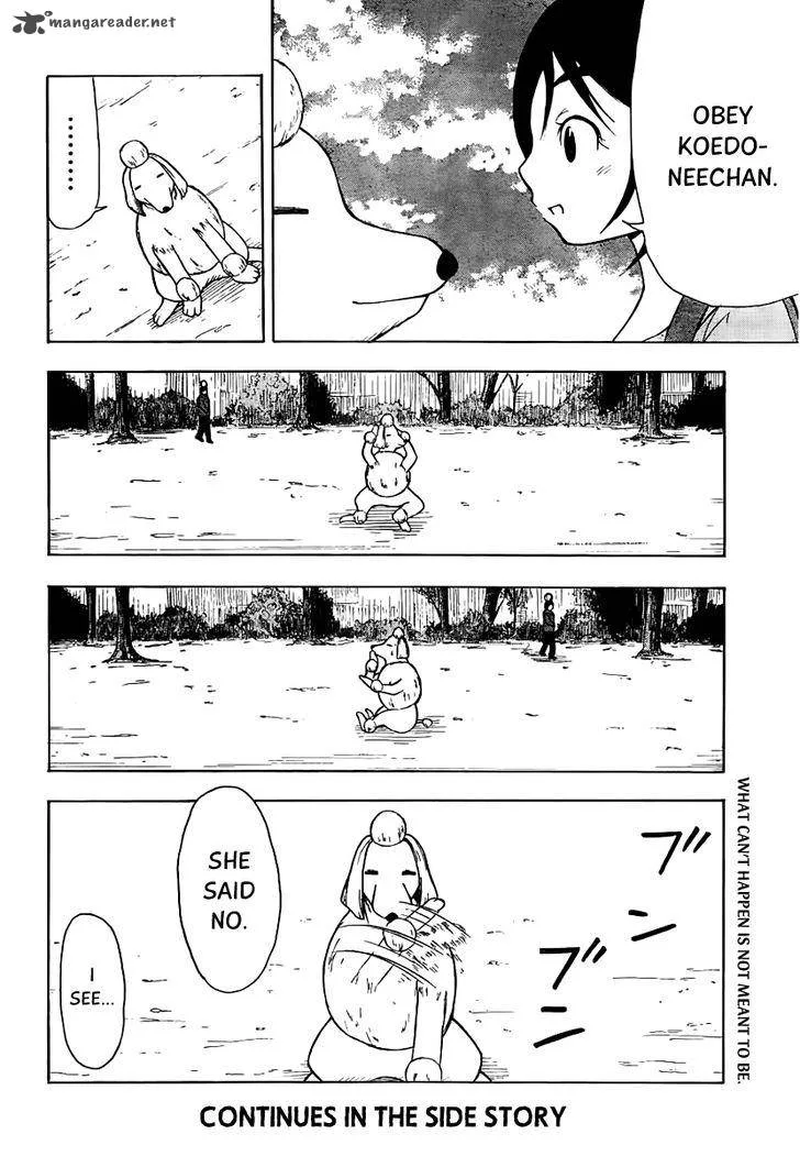 Nakamura Koedo to Daizu Keisuke wa Umakuikanai Chapter 11 page 13