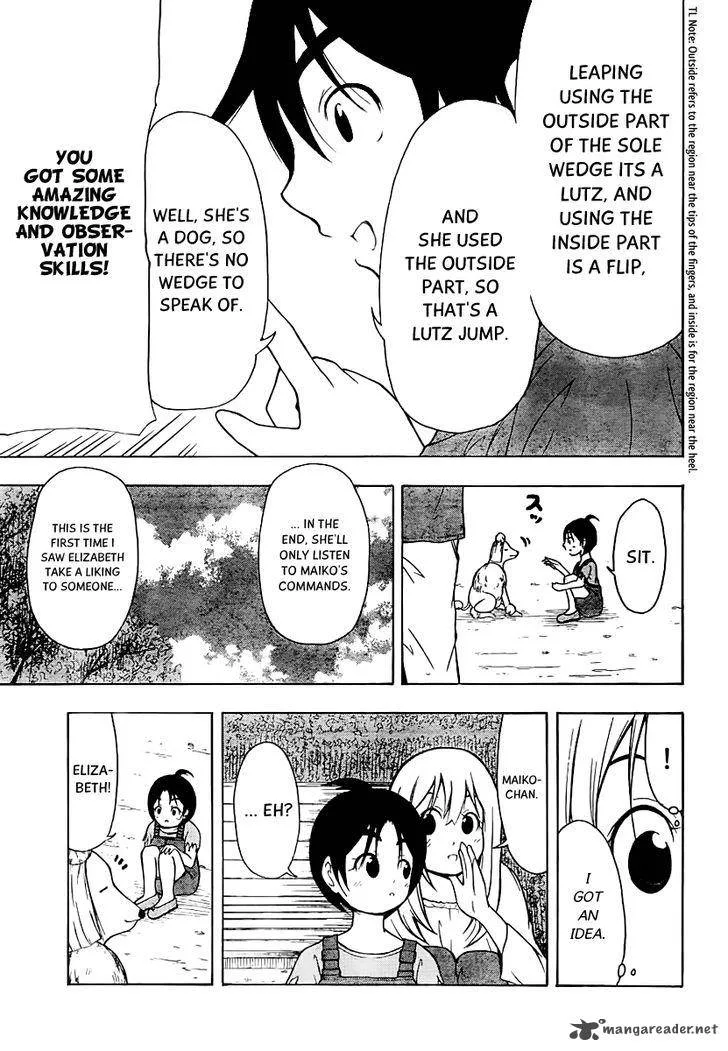 Nakamura Koedo to Daizu Keisuke wa Umakuikanai Chapter 11 page 12