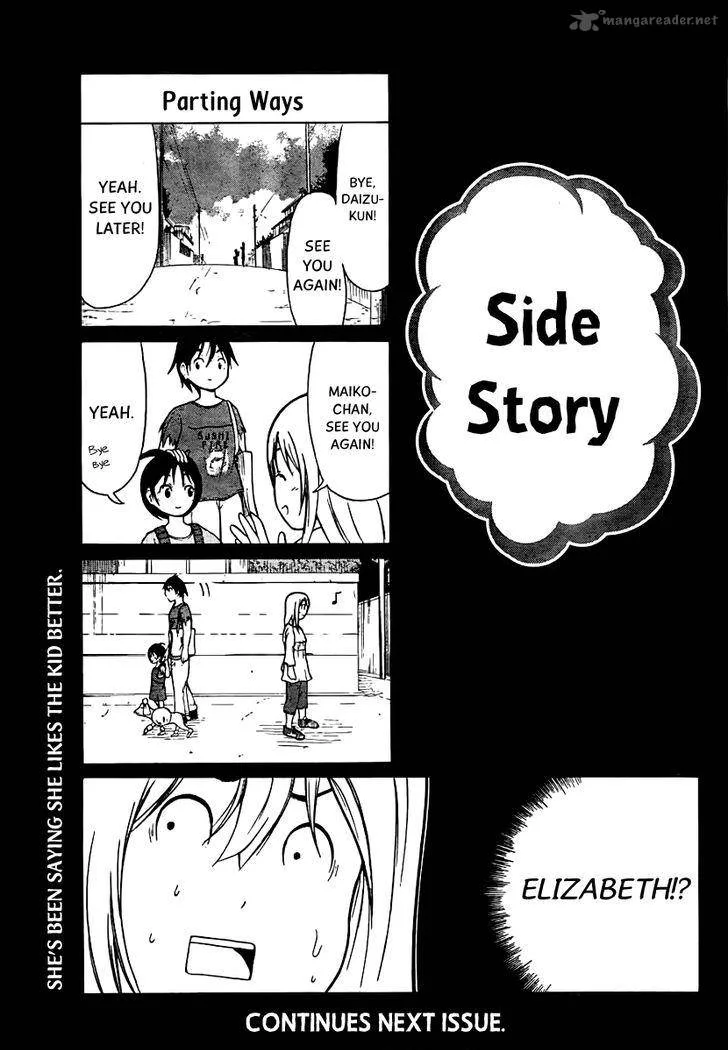 Nakamura Koedo to Daizu Keisuke wa Umakuikanai Chapter 11 page 14