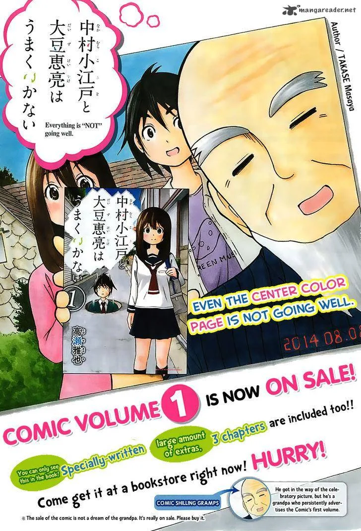 Nakamura Koedo to Daizu Keisuke wa Umakuikanai Chapter 12 page 2