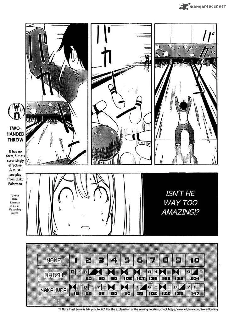 Nakamura Koedo to Daizu Keisuke wa Umakuikanai Chapter 12 page 13