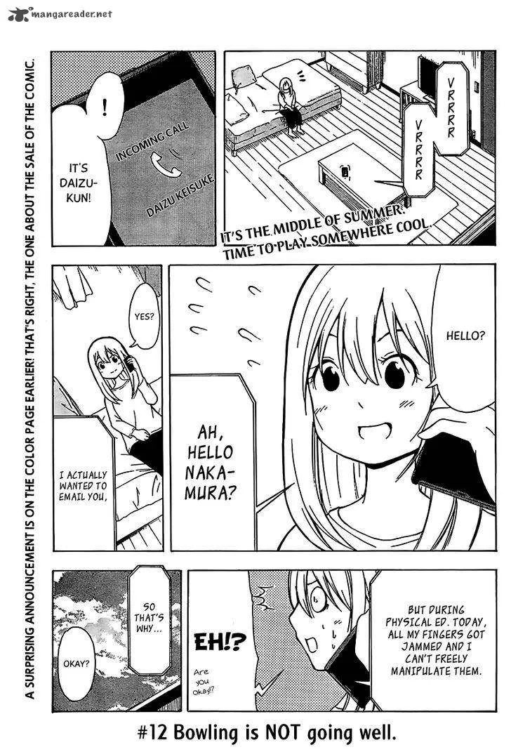 Nakamura Koedo to Daizu Keisuke wa Umakuikanai Chapter 12 page 3