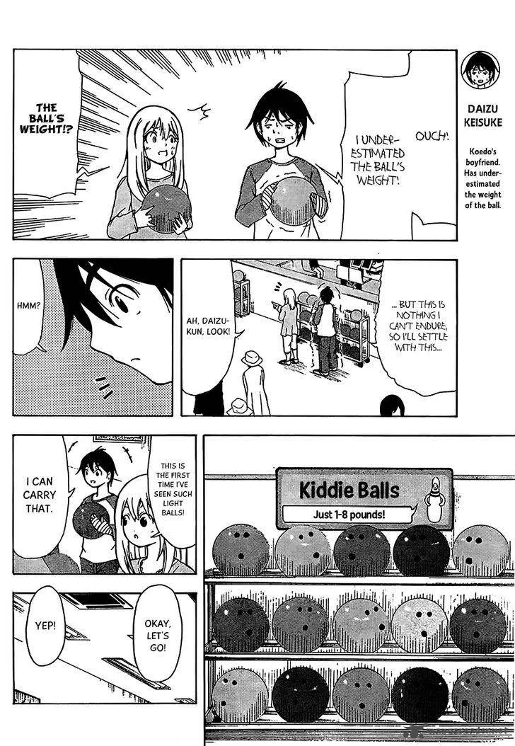 Nakamura Koedo to Daizu Keisuke wa Umakuikanai Chapter 12 page 6