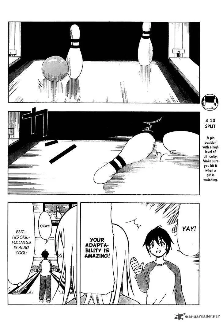 Nakamura Koedo to Daizu Keisuke wa Umakuikanai Chapter 12 page 12