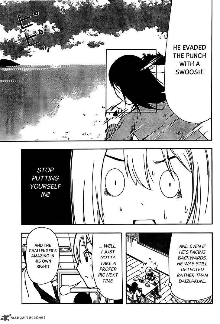 Nakamura Koedo to Daizu Keisuke wa Umakuikanai Chapter 13 page 6