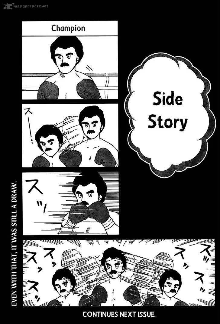 Nakamura Koedo to Daizu Keisuke wa Umakuikanai Chapter 13 page 14