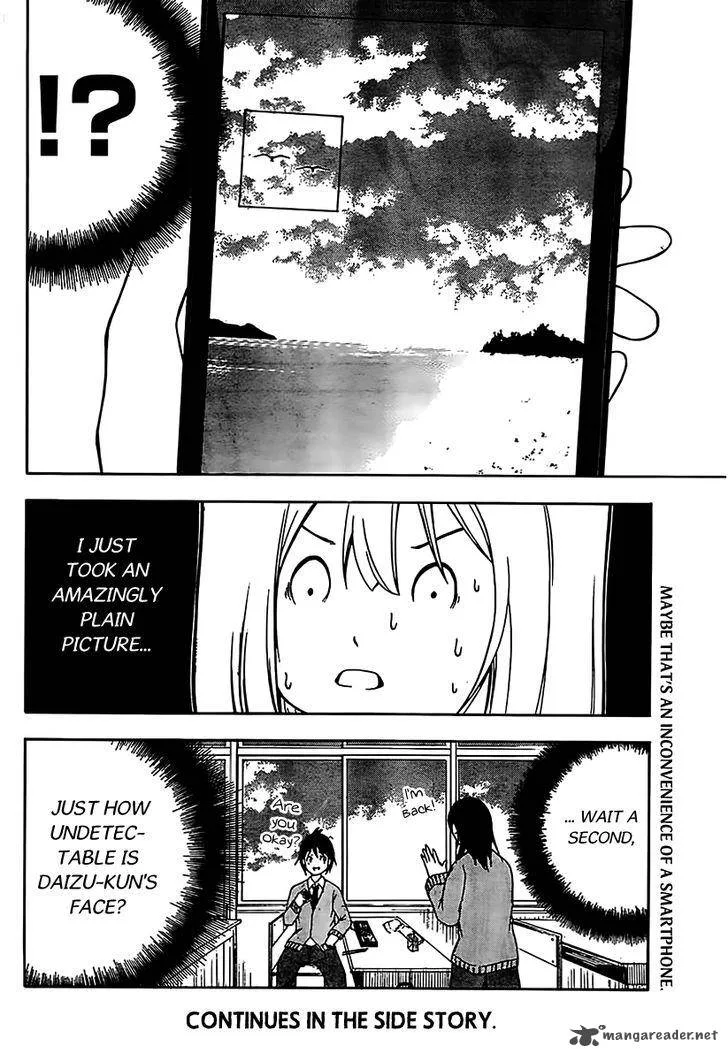 Nakamura Koedo to Daizu Keisuke wa Umakuikanai Chapter 13 page 13