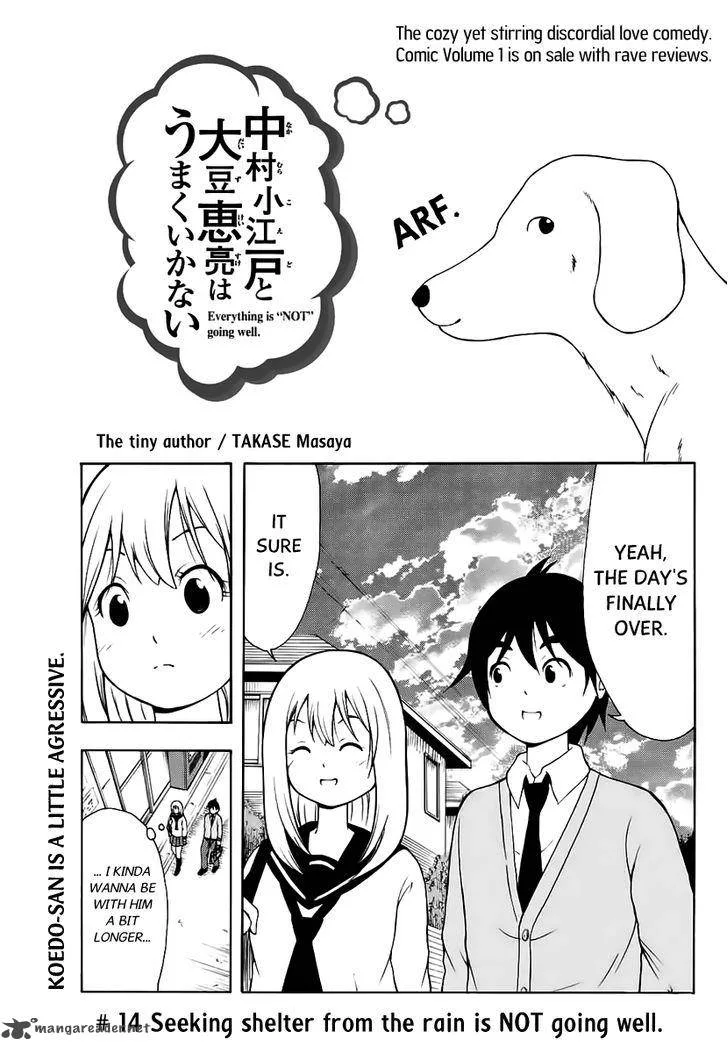 Nakamura Koedo to Daizu Keisuke wa Umakuikanai Chapter 14 page 2