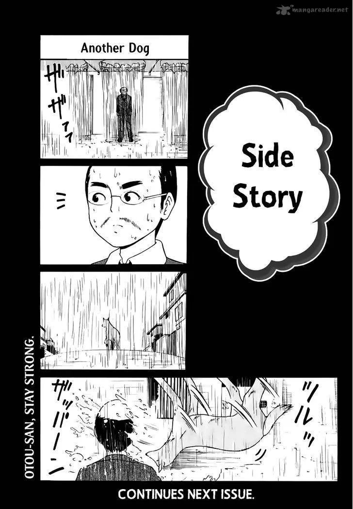 Nakamura Koedo to Daizu Keisuke wa Umakuikanai Chapter 14 page 14
