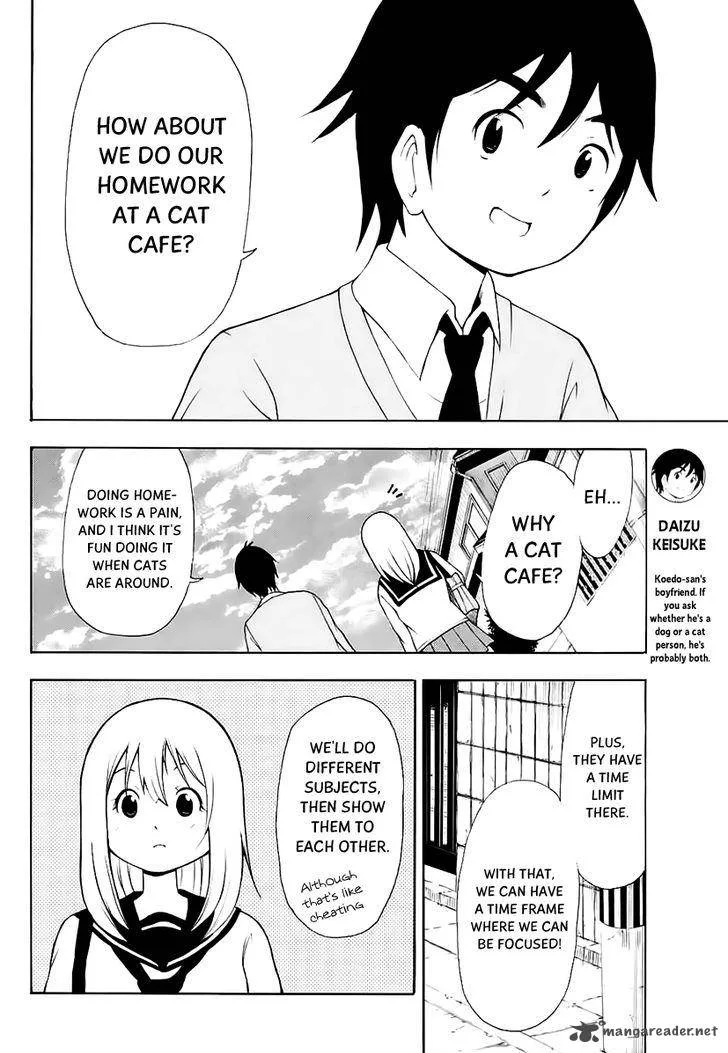 Nakamura Koedo to Daizu Keisuke wa Umakuikanai Chapter 15 page 3