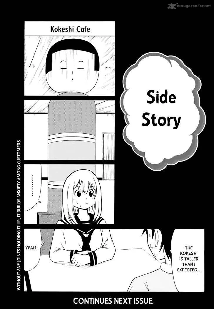 Nakamura Koedo to Daizu Keisuke wa Umakuikanai Chapter 15 page 13