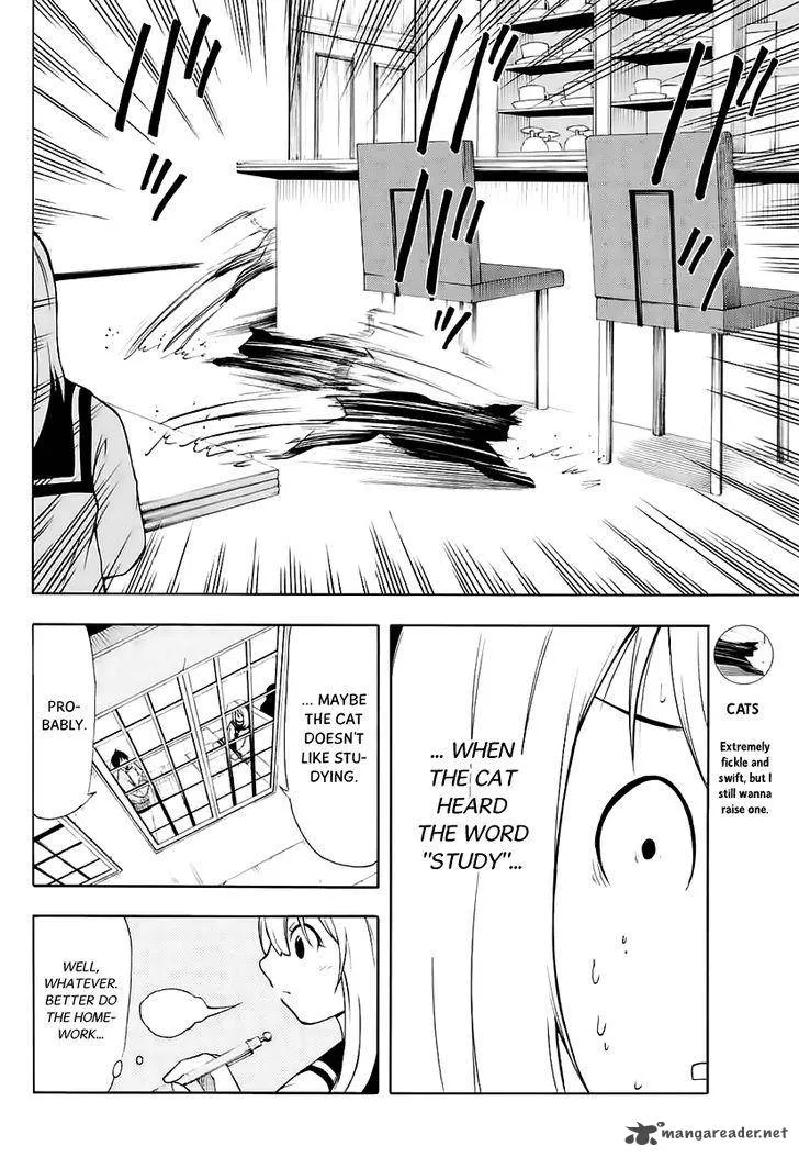 Nakamura Koedo to Daizu Keisuke wa Umakuikanai Chapter 15 page 7