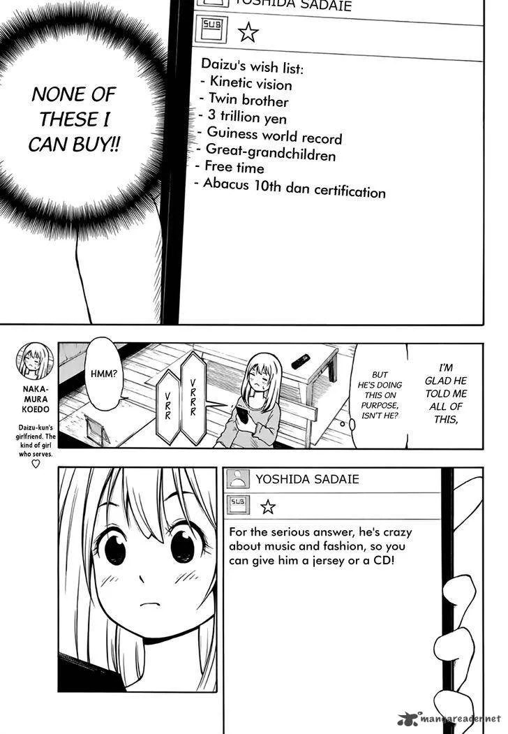 Nakamura Koedo to Daizu Keisuke wa Umakuikanai Chapter 17 page 4