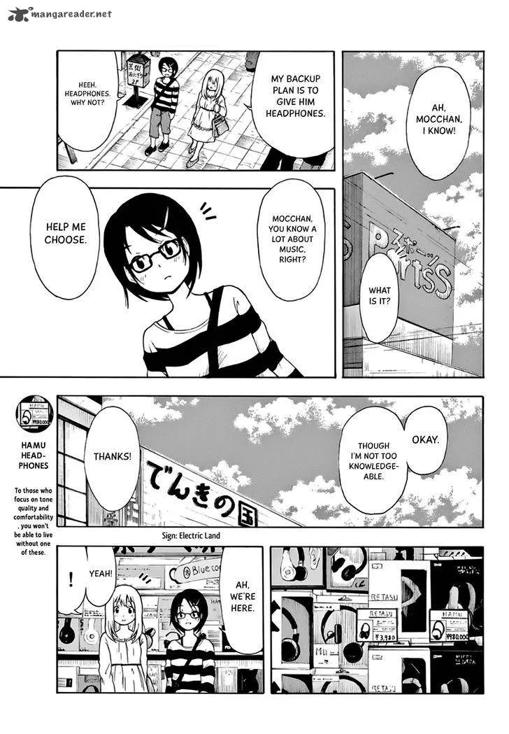 Nakamura Koedo to Daizu Keisuke wa Umakuikanai Chapter 17 page 8