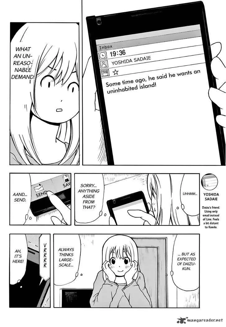 Nakamura Koedo to Daizu Keisuke wa Umakuikanai Chapter 17 page 3