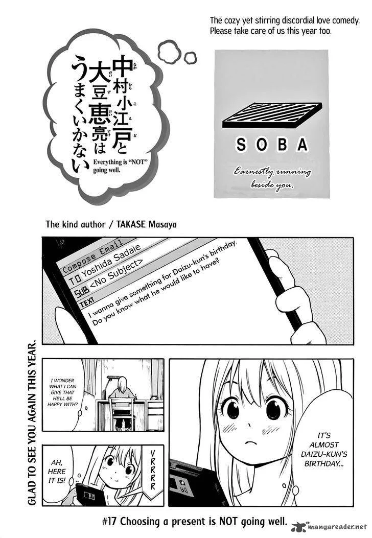 Nakamura Koedo to Daizu Keisuke wa Umakuikanai Chapter 17 page 2