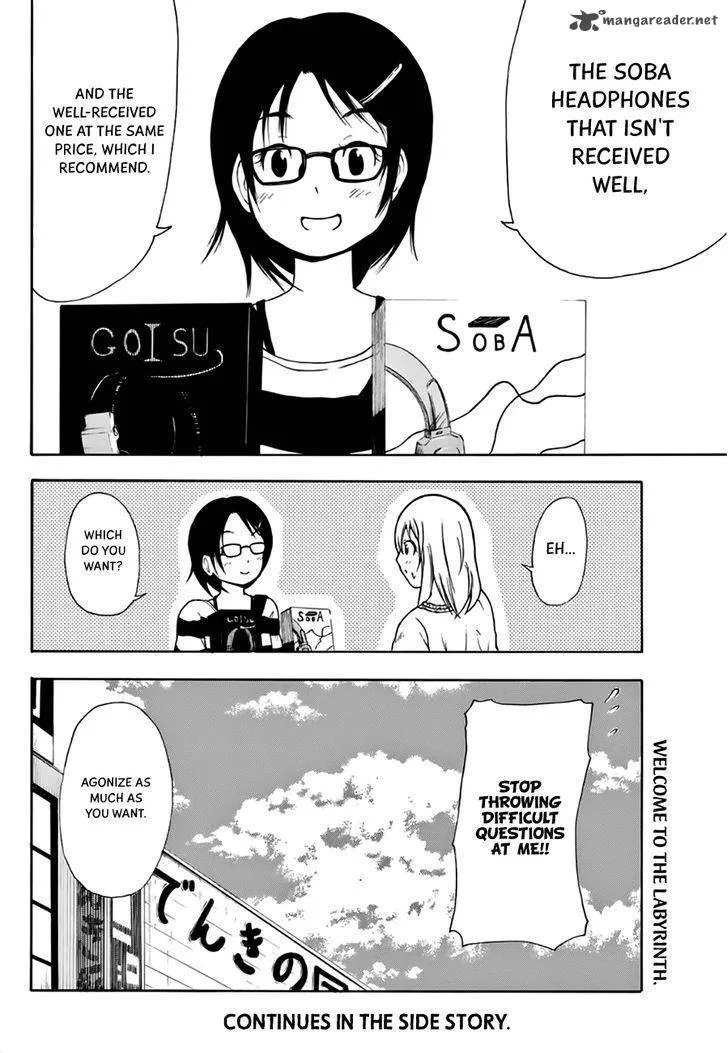 Nakamura Koedo to Daizu Keisuke wa Umakuikanai Chapter 17 page 13