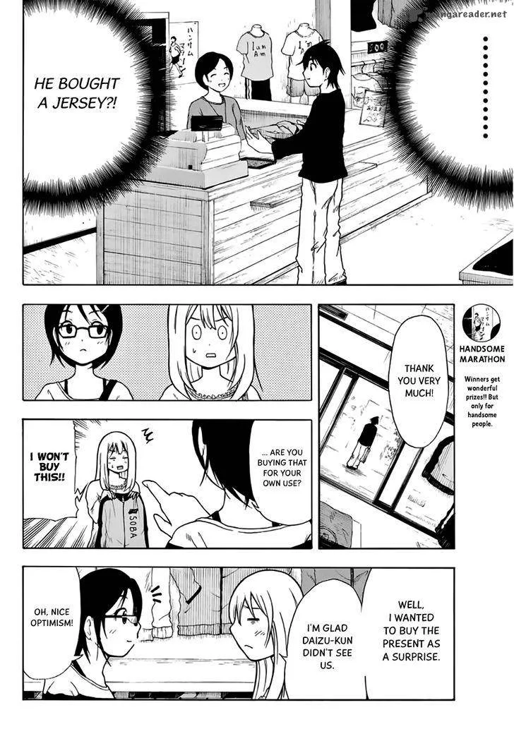 Nakamura Koedo to Daizu Keisuke wa Umakuikanai Chapter 17 page 7