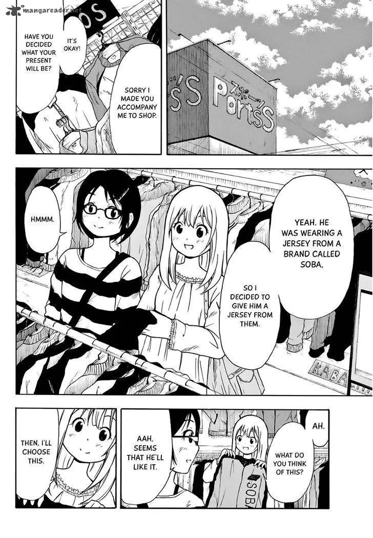 Nakamura Koedo to Daizu Keisuke wa Umakuikanai Chapter 17 page 5