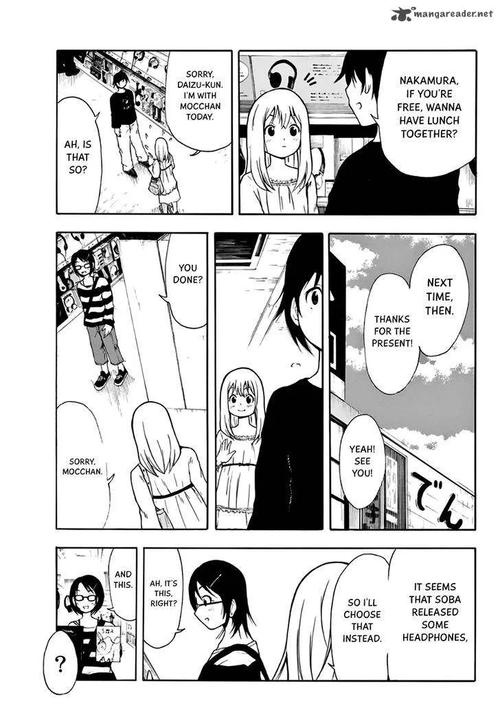 Nakamura Koedo to Daizu Keisuke wa Umakuikanai Chapter 17 page 12