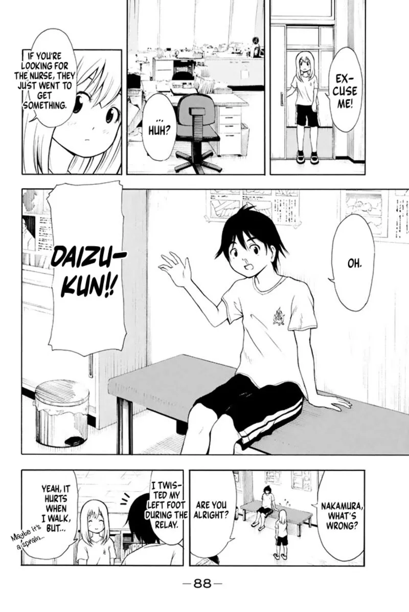 Nakamura Koedo to Daizu Keisuke wa Umakuikanai Chapter 18 page 3
