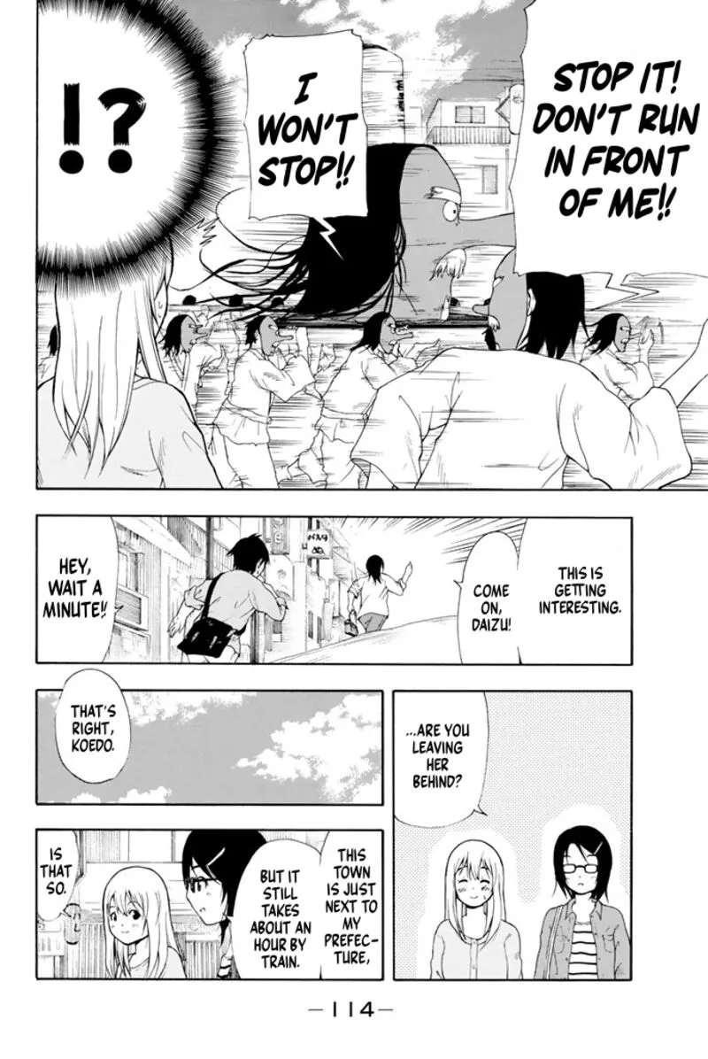 Nakamura Koedo to Daizu Keisuke wa Umakuikanai Chapter 19 page 15