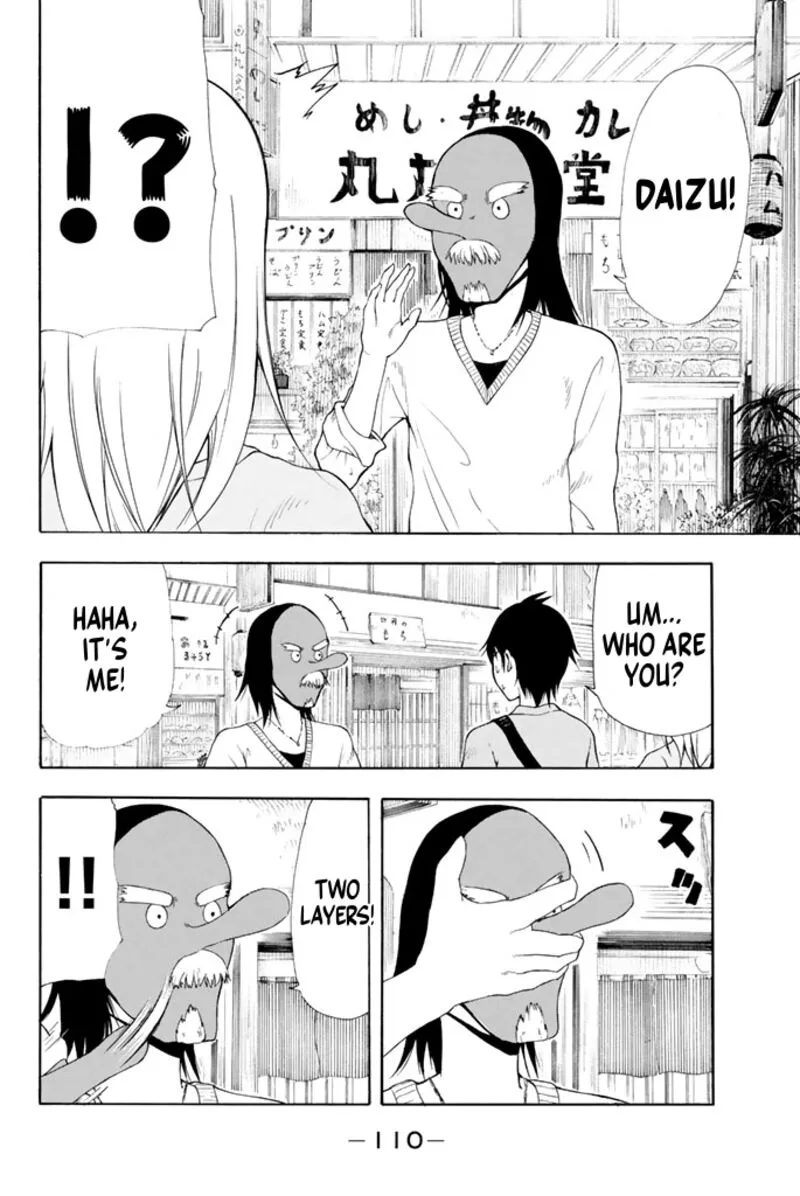 Nakamura Koedo to Daizu Keisuke wa Umakuikanai Chapter 19 page 11