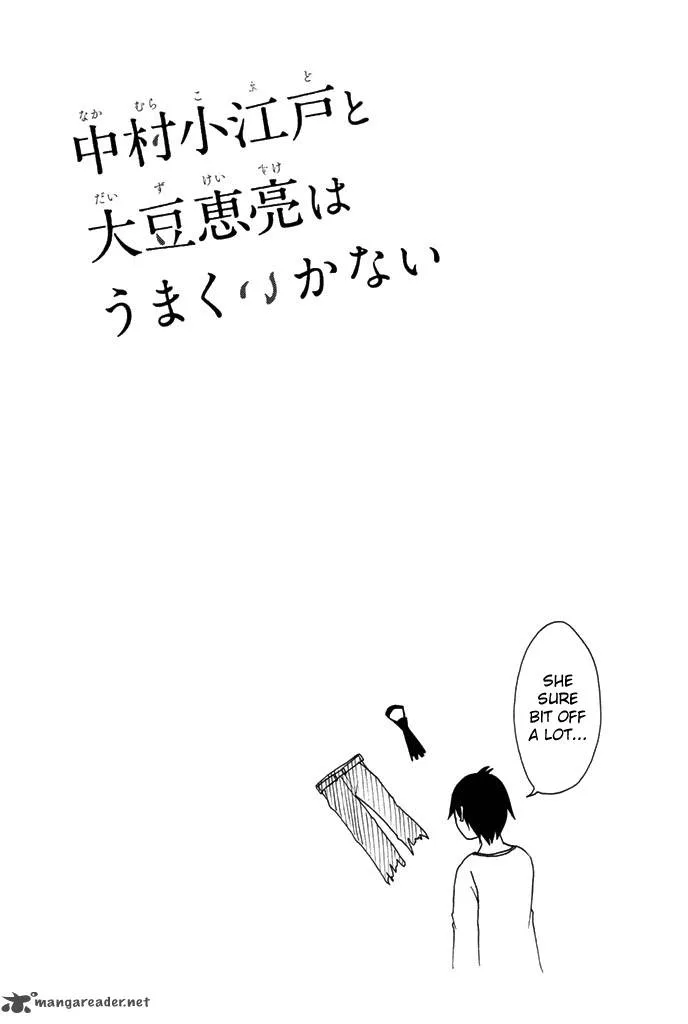 Nakamura Koedo to Daizu Keisuke wa Umakuikanai Chapter 2 page 15