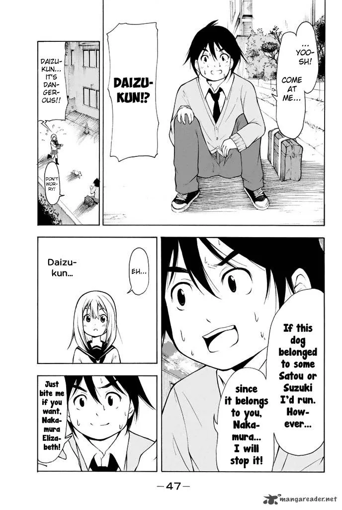 Nakamura Koedo to Daizu Keisuke wa Umakuikanai Chapter 2 page 10