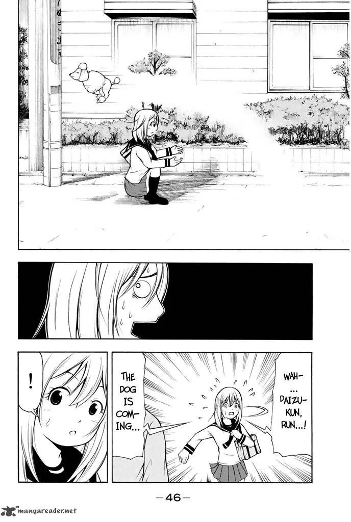 Nakamura Koedo to Daizu Keisuke wa Umakuikanai Chapter 2 page 9