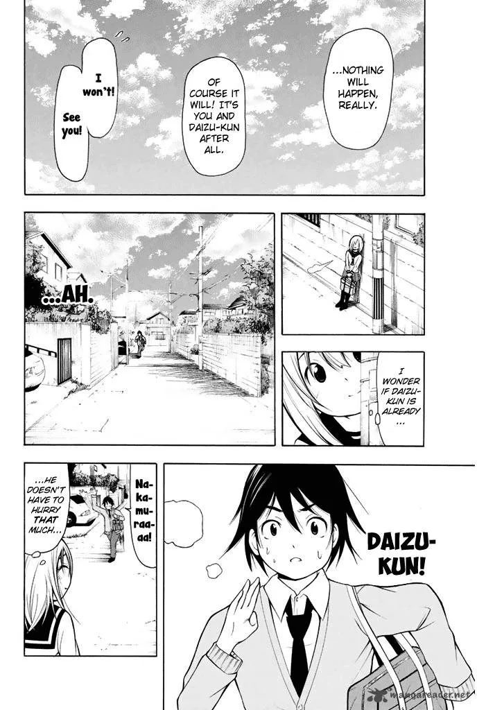 Nakamura Koedo to Daizu Keisuke wa Umakuikanai Chapter 2 page 3