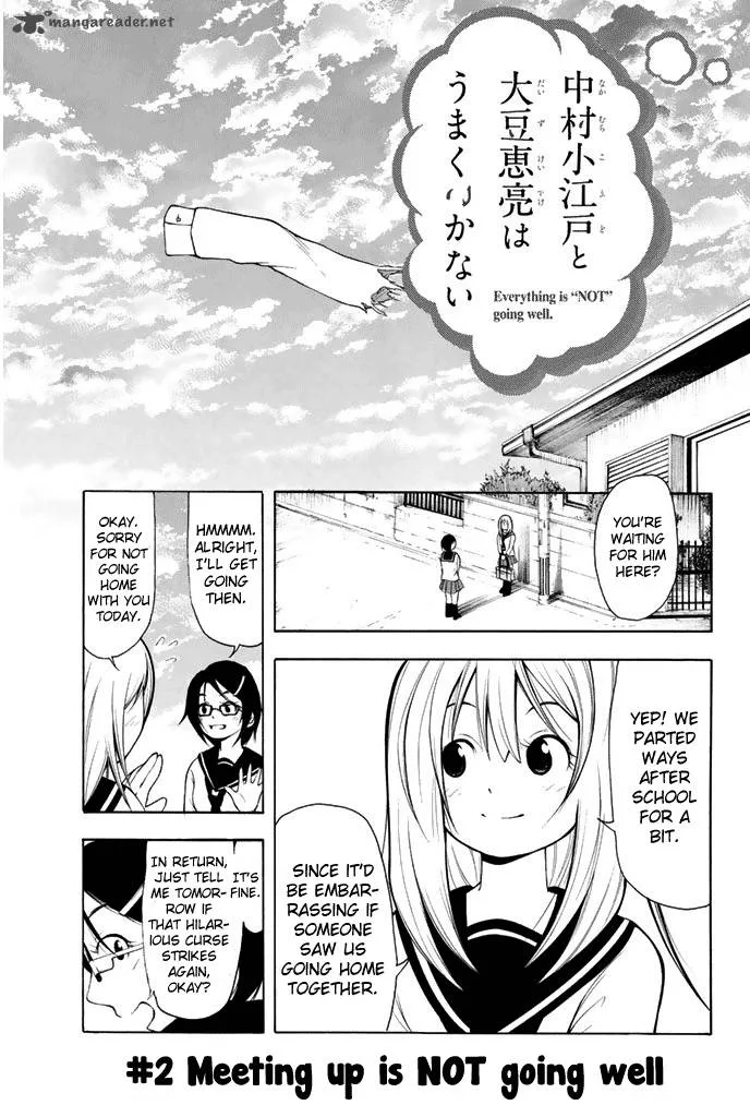 Nakamura Koedo to Daizu Keisuke wa Umakuikanai Chapter 2 page 2