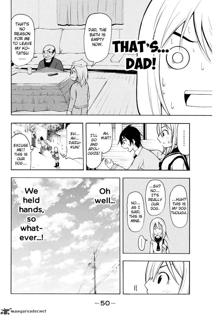 Nakamura Koedo to Daizu Keisuke wa Umakuikanai Chapter 2 page 13