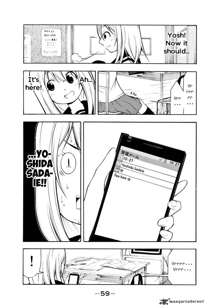 Nakamura Koedo to Daizu Keisuke wa Umakuikanai Chapter 3 page 8