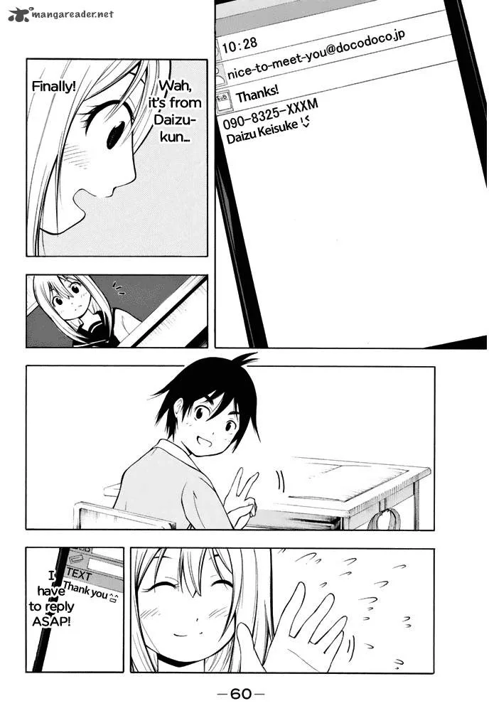 Nakamura Koedo to Daizu Keisuke wa Umakuikanai Chapter 3 page 9