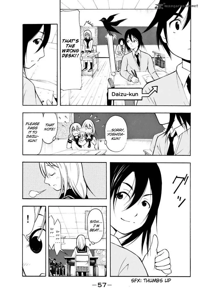 Nakamura Koedo to Daizu Keisuke wa Umakuikanai Chapter 3 page 6