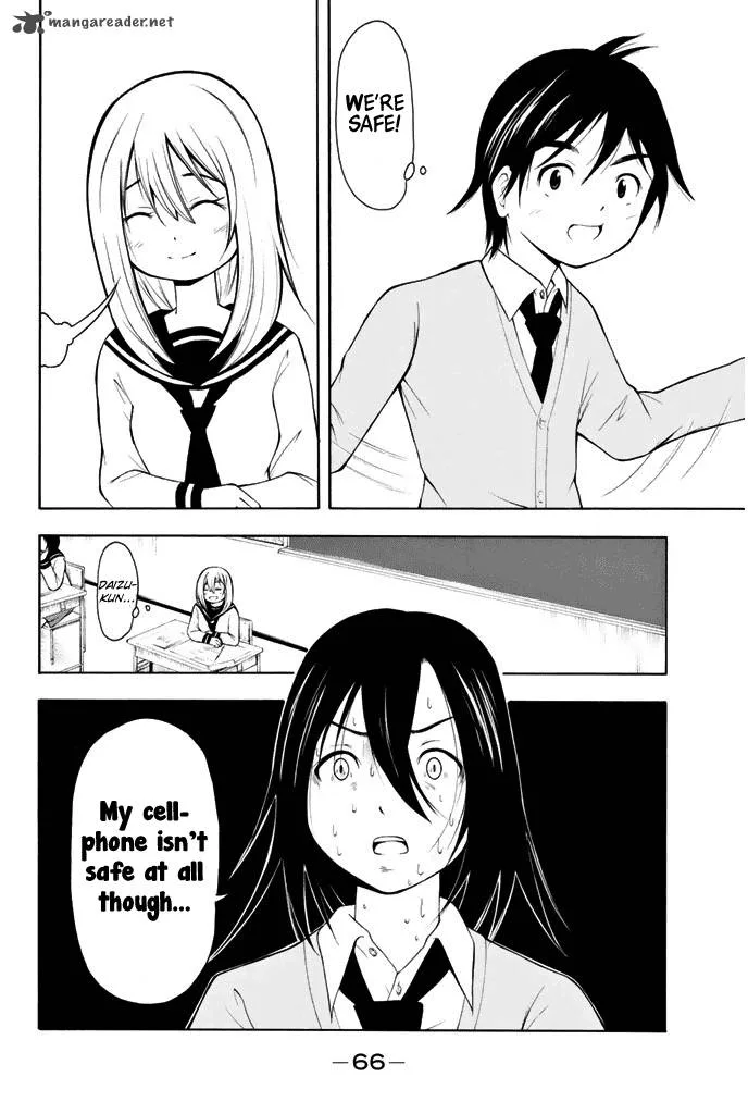 Nakamura Koedo to Daizu Keisuke wa Umakuikanai Chapter 3 page 15