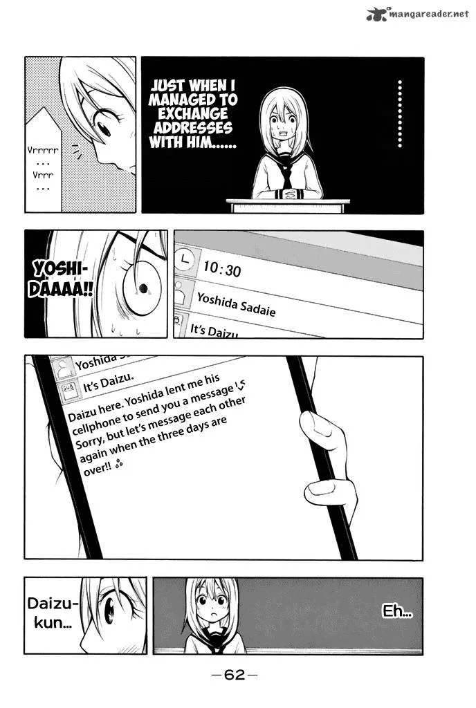 Nakamura Koedo to Daizu Keisuke wa Umakuikanai Chapter 3 page 11