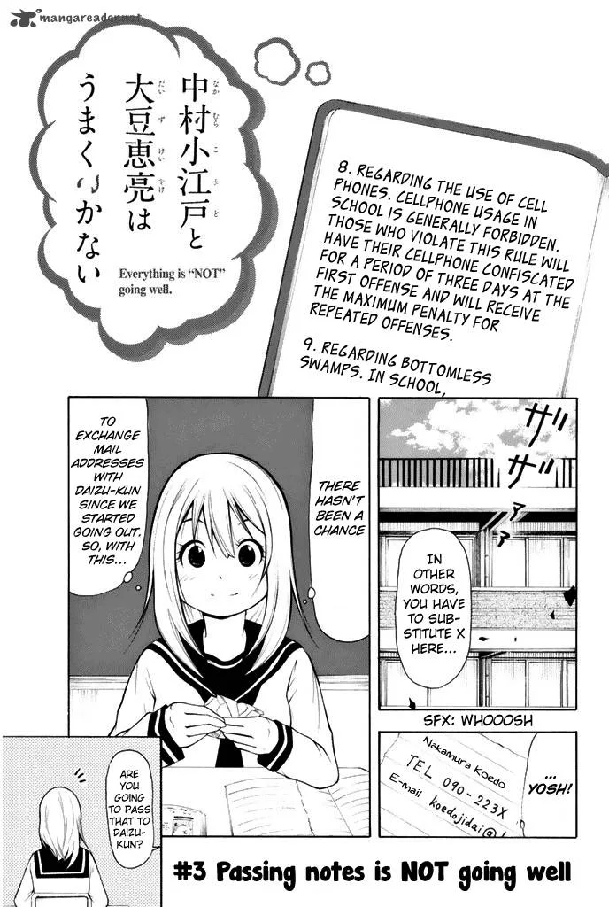 Nakamura Koedo to Daizu Keisuke wa Umakuikanai Chapter 3 page 2