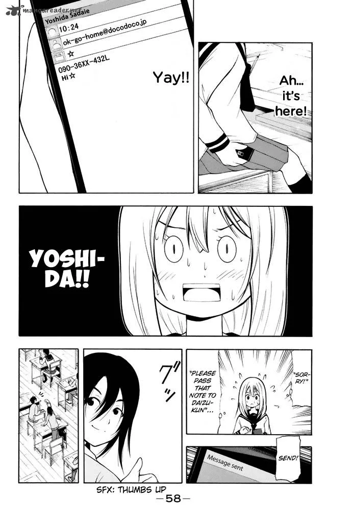 Nakamura Koedo to Daizu Keisuke wa Umakuikanai Chapter 3 page 7