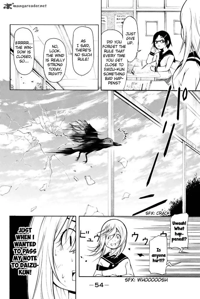 Nakamura Koedo to Daizu Keisuke wa Umakuikanai Chapter 3 page 3