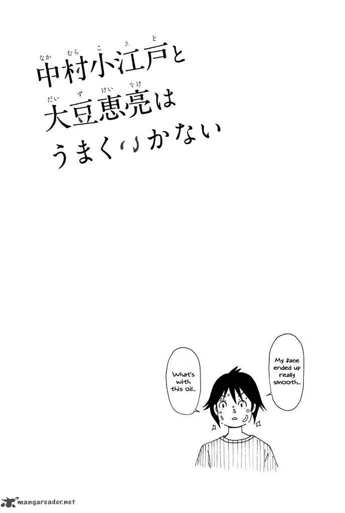 Nakamura Koedo to Daizu Keisuke wa Umakuikanai Chapter 4 page 15
