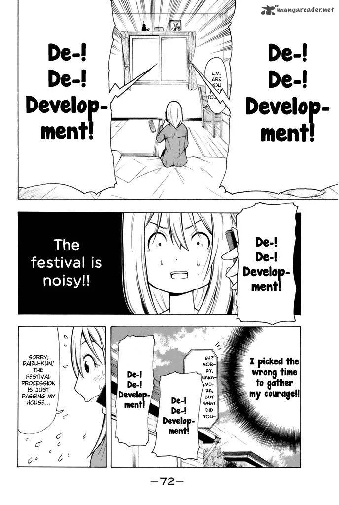 Nakamura Koedo to Daizu Keisuke wa Umakuikanai Chapter 4 page 5